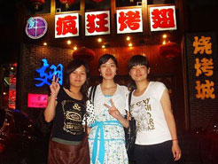崆峒烧烤加盟,学烧烤技术,开烧烤店多少钱烧烤加盟
