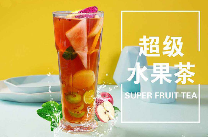 崆峒水果茶培训